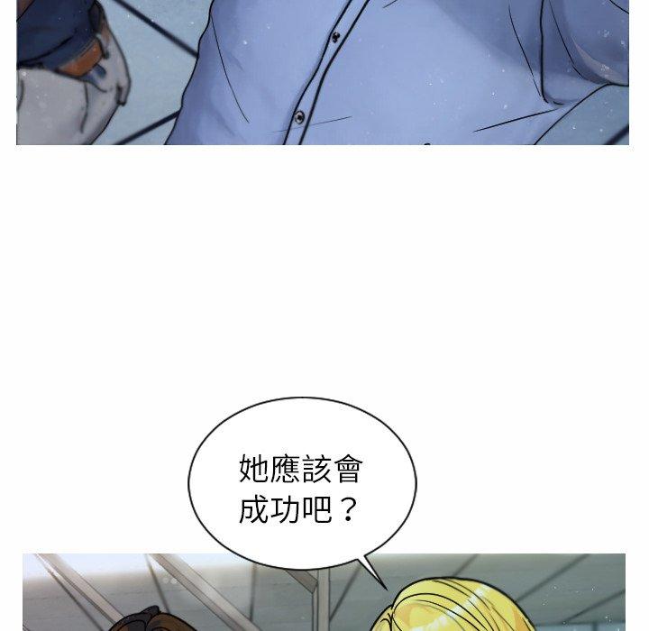 35P - 寄生教授家/借住教授家