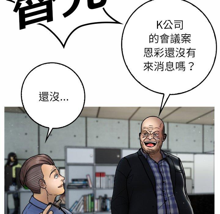 40P - 寄生教授家/借住教授家