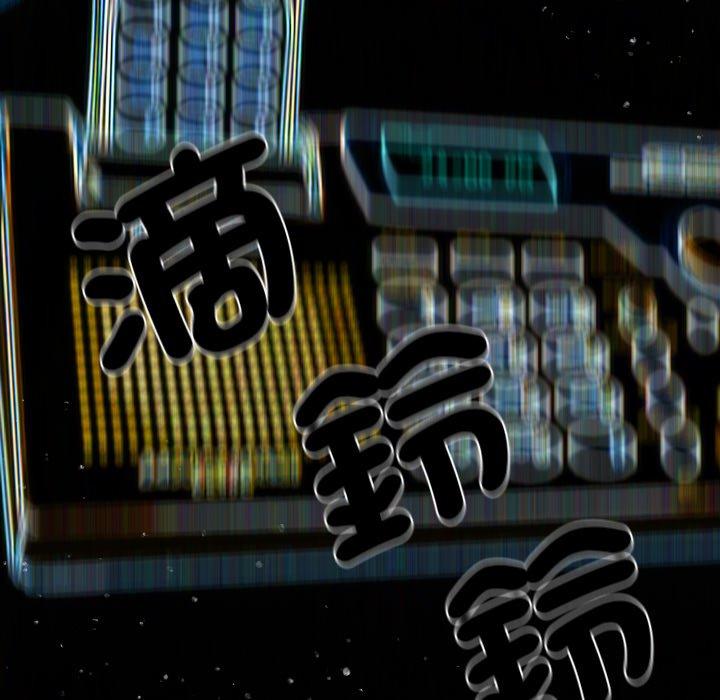 46P - 寄生教授家/借住教授家