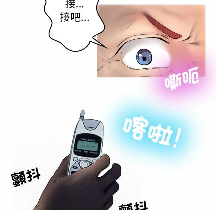50P - 寄生教授家/借住教授家