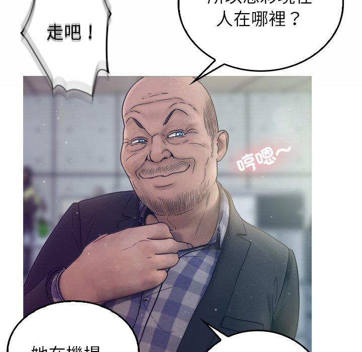 65P - 寄生教授家/借住教授家