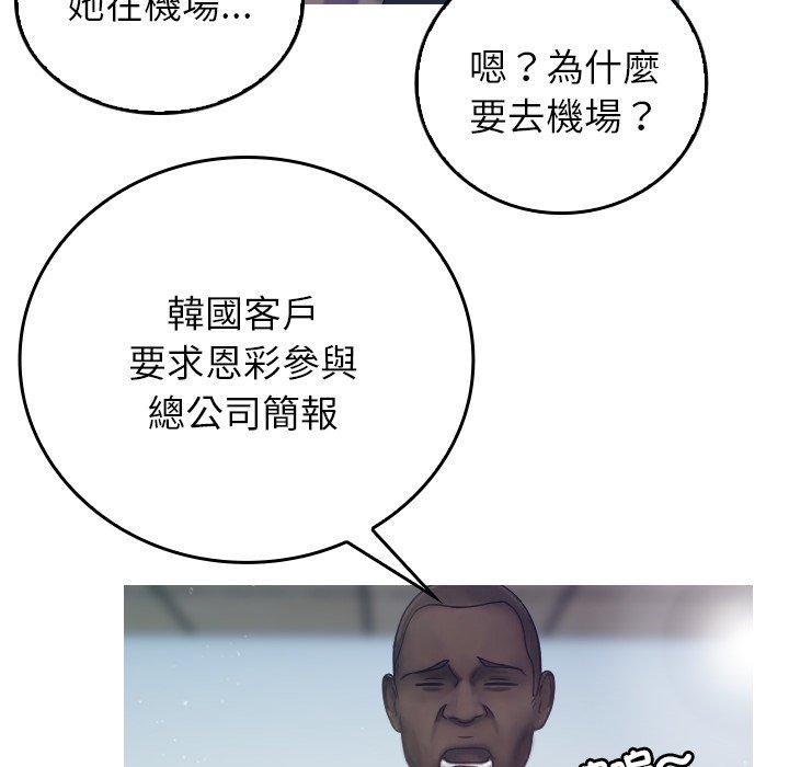 66P - 寄生教授家/借住教授家