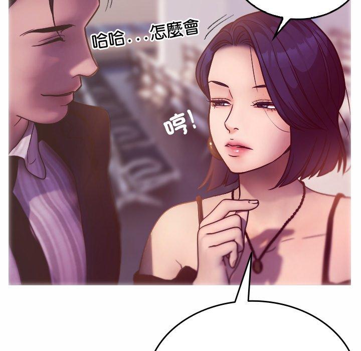 83P - 寄生教授家/借住教授家