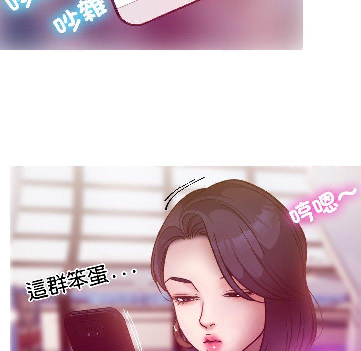 85P - 寄生教授家/借住教授家
