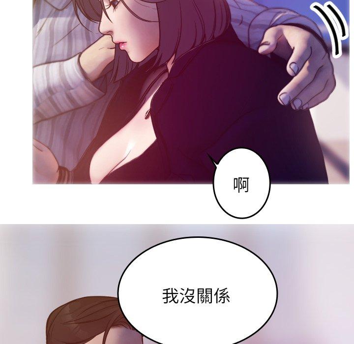 91P - 寄生教授家/借住教授家