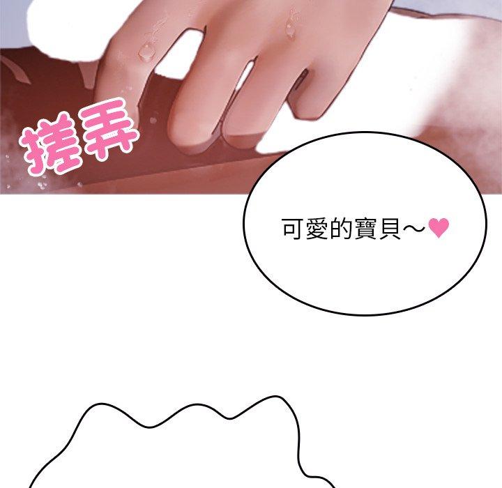 100P - 寄生教授家/借住教授家