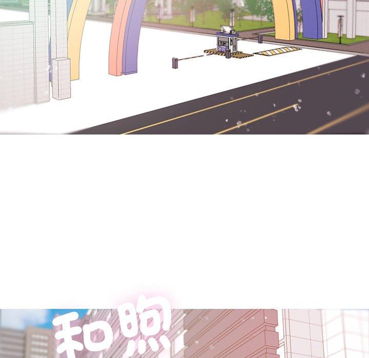 114P - 寄生教授家/借住教授家