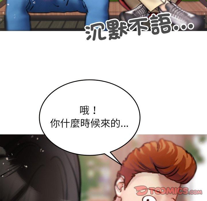 117P - 寄生教授家/借住教授家