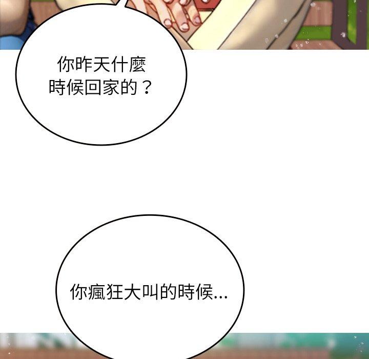 120P - 寄生教授家/借住教授家