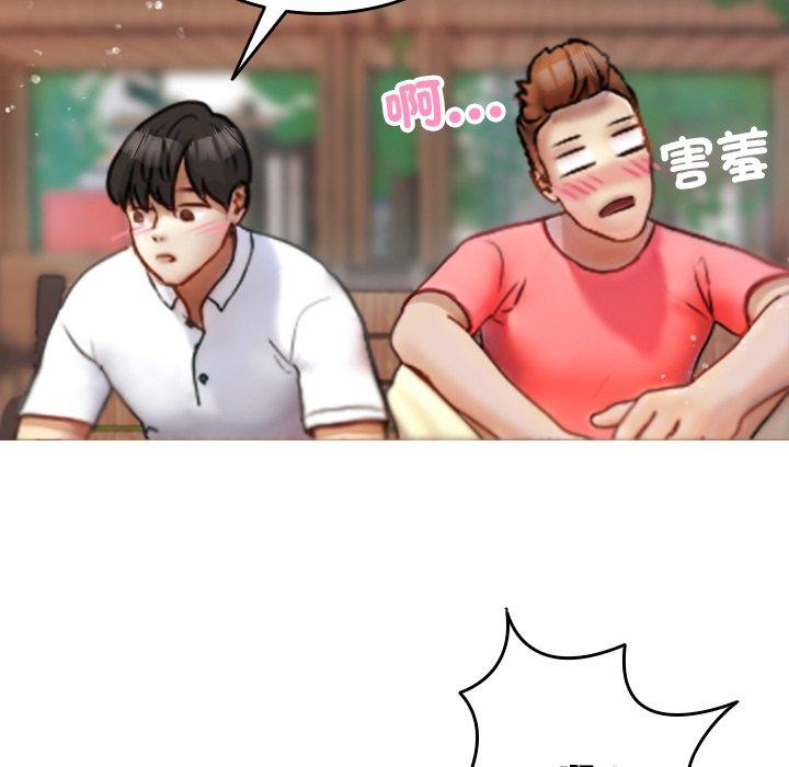 121P - 寄生教授家/借住教授家