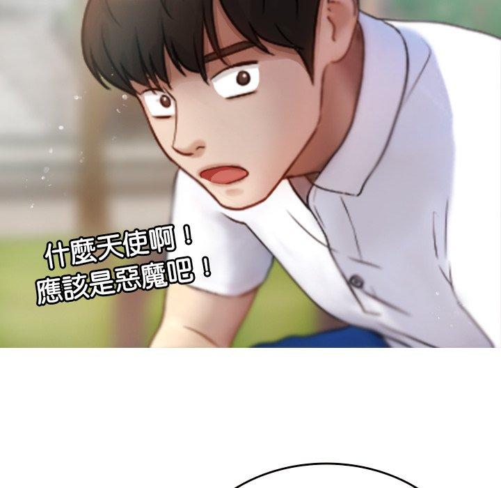 128P - 寄生教授家/借住教授家