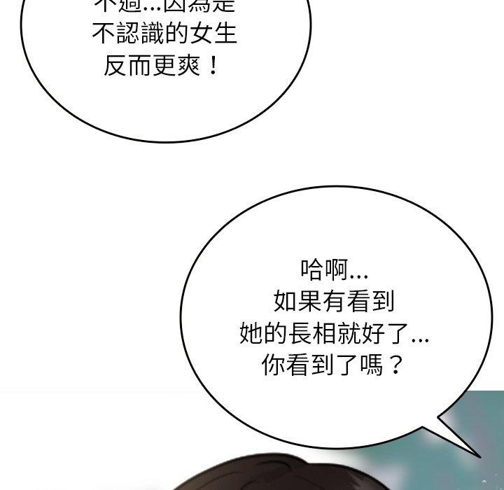 131P - 寄生教授家/借住教授家