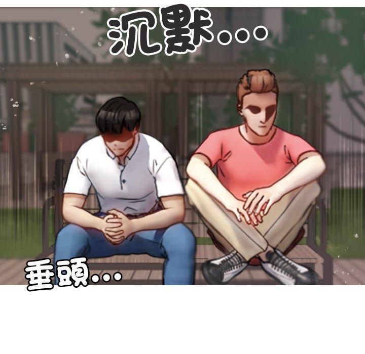 134P - 寄生教授家/借住教授家