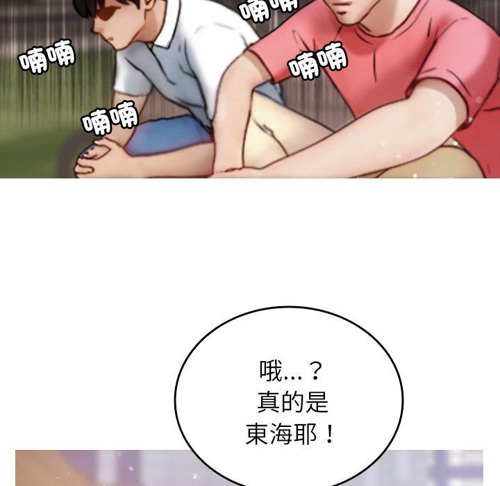 138P - 寄生教授家/借住教授家