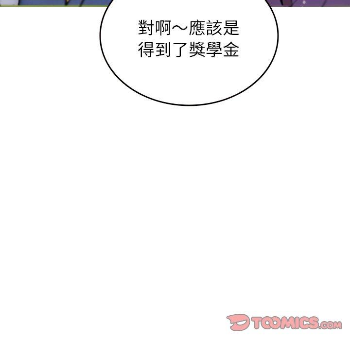 141P - 寄生教授家/借住教授家