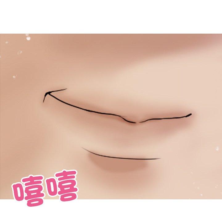 142P - 寄生教授家/借住教授家