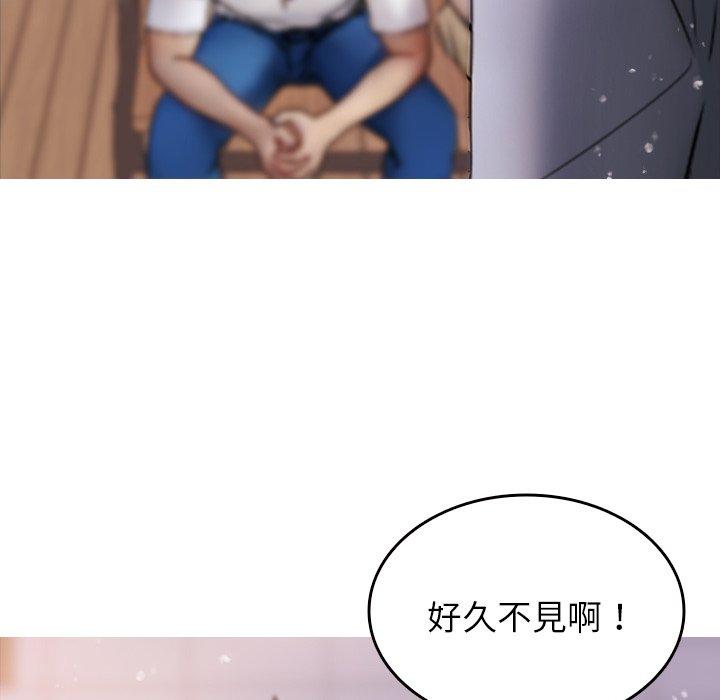 144P - 寄生教授家/借住教授家