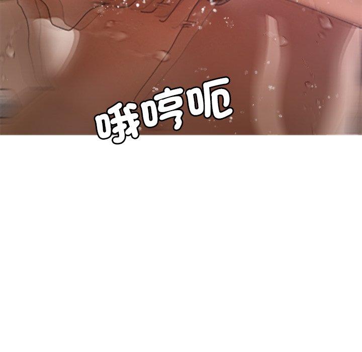 14P - 寄生教授家/借住教授家