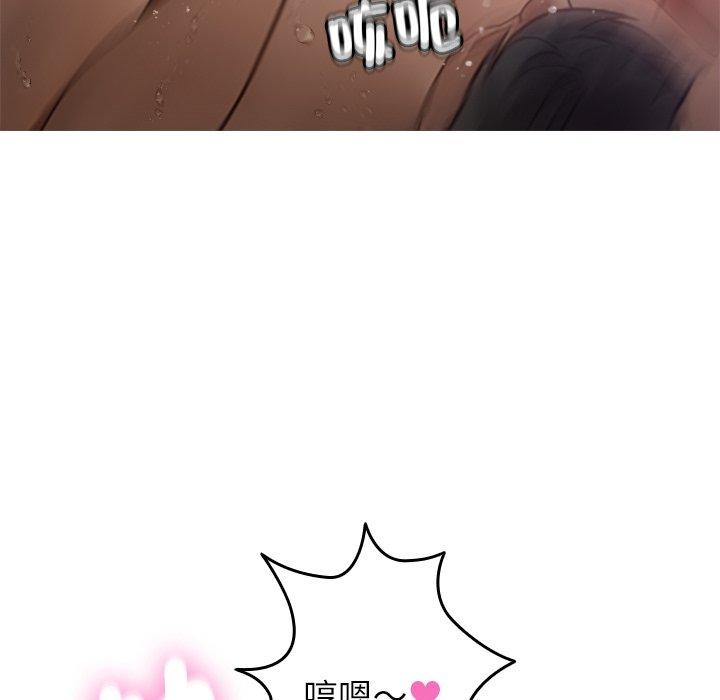 19P - 寄生教授家/借住教授家