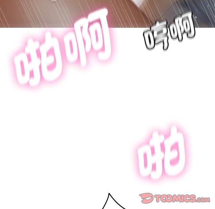 21P - 寄生教授家/借住教授家