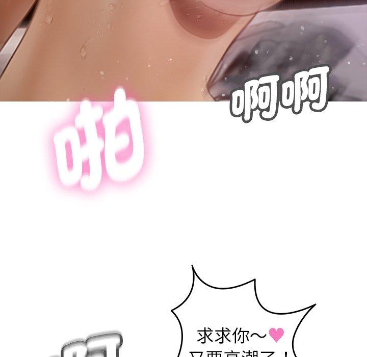 23P - 寄生教授家/借住教授家