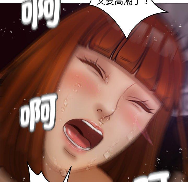 24P - 寄生教授家/借住教授家