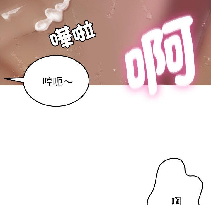 29P - 寄生教授家/借住教授家