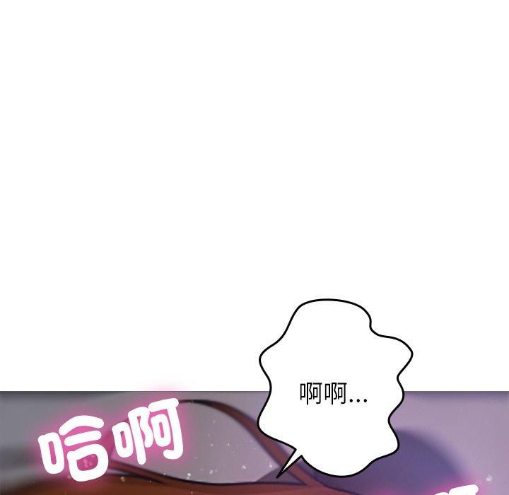 32P - 寄生教授家/借住教授家