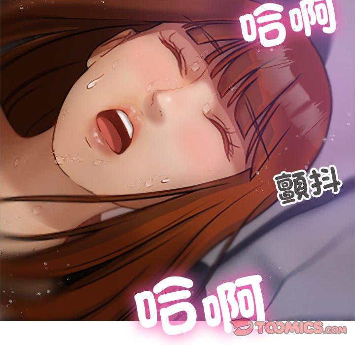 33P - 寄生教授家/借住教授家