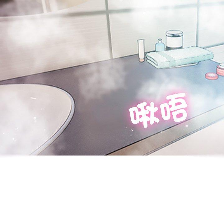 35P - 寄生教授家/借住教授家