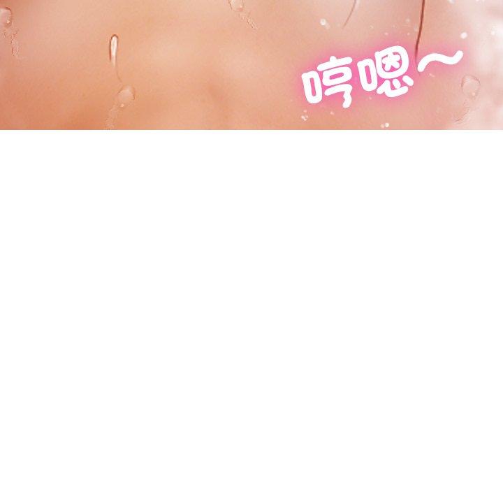 42P - 寄生教授家/借住教授家
