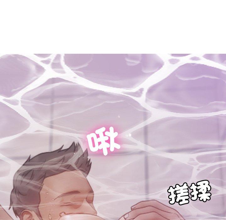 43P - 寄生教授家/借住教授家
