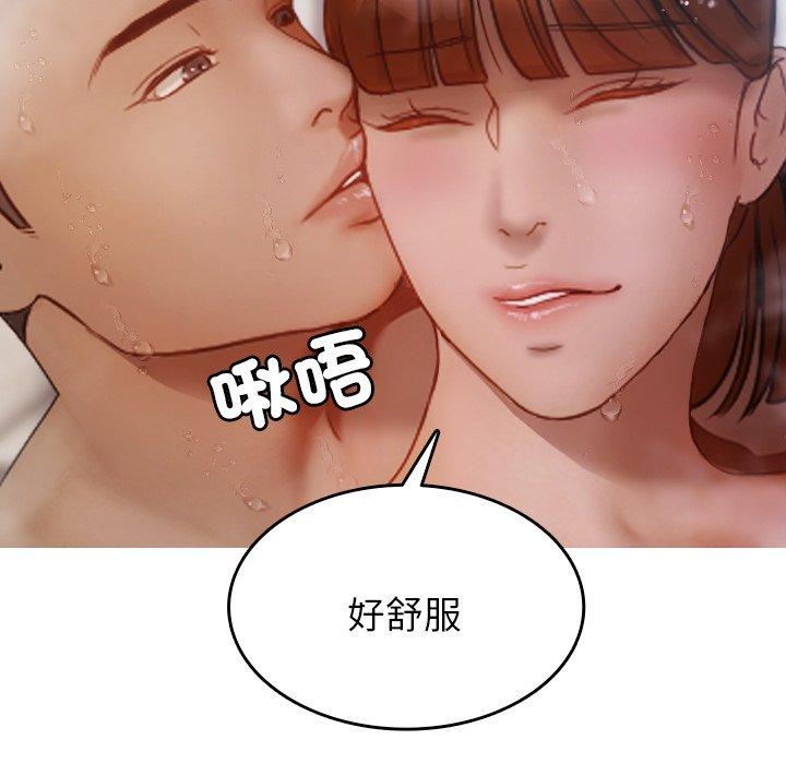 49P - 寄生教授家/借住教授家