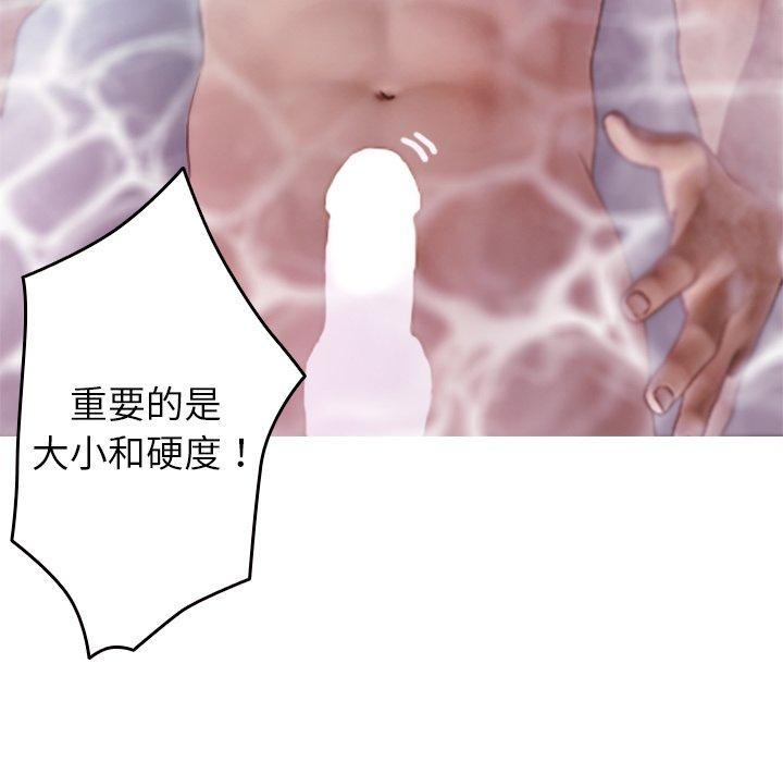 79P - 寄生教授家/借住教授家