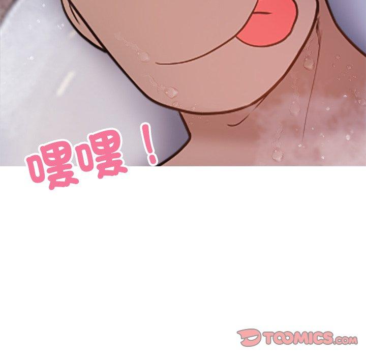 81P - 寄生教授家/借住教授家