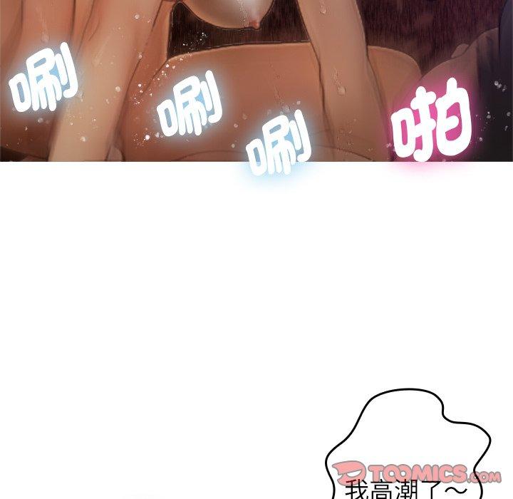 9P - 寄生教授家/借住教授家