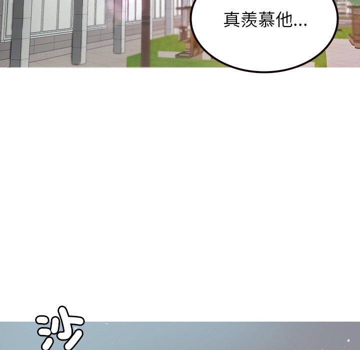 103P - 寄生教授家/借住教授家