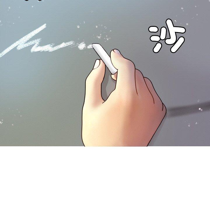 104P - 寄生教授家/借住教授家