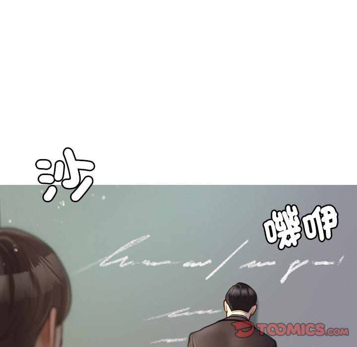 105P - 寄生教授家/借住教授家