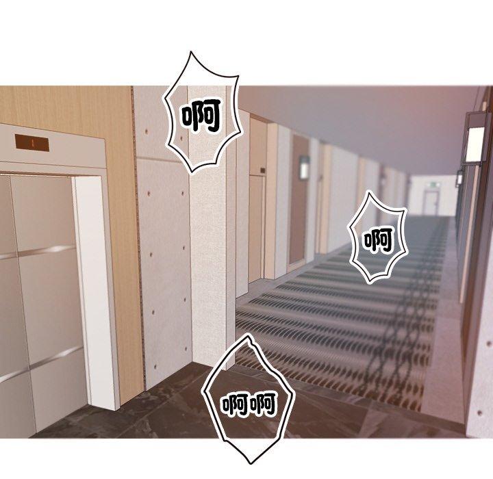 120P - 寄生教授家/借住教授家