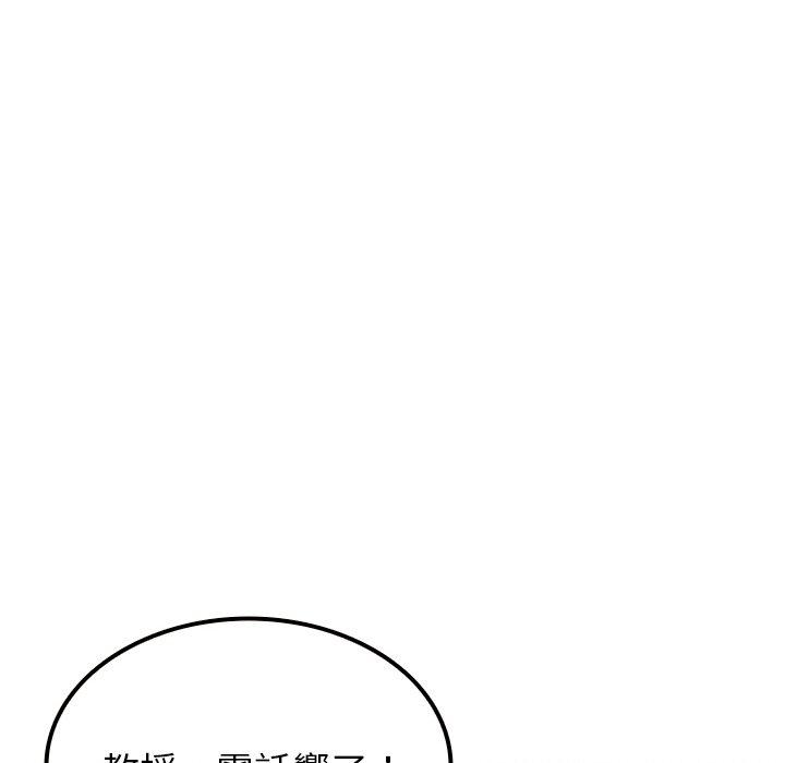 124P - 寄生教授家/借住教授家