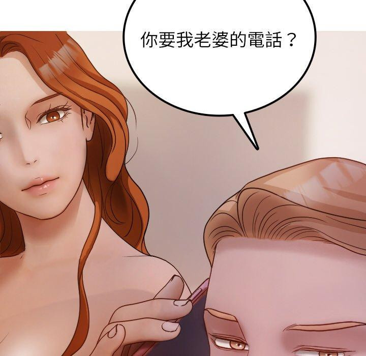 142P - 寄生教授家/借住教授家