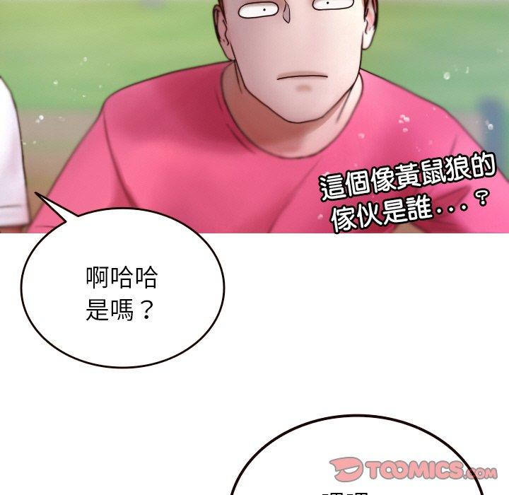 21P - 寄生教授家/借住教授家
