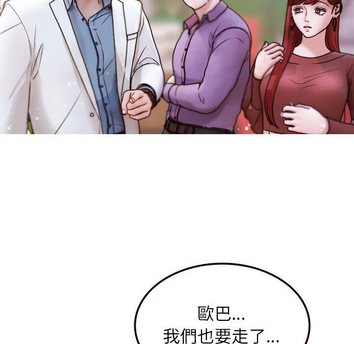 24P - 寄生教授家/借住教授家
