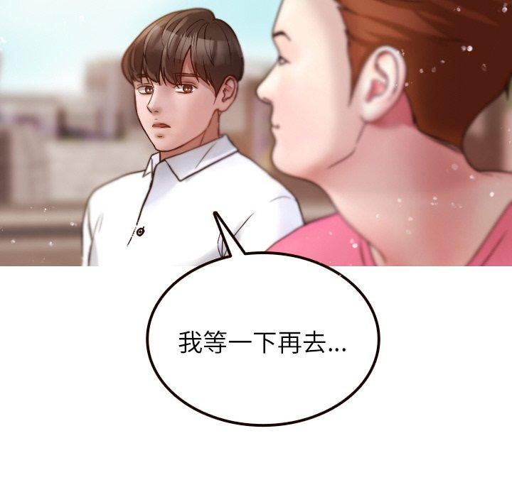 32P - 寄生教授家/借住教授家