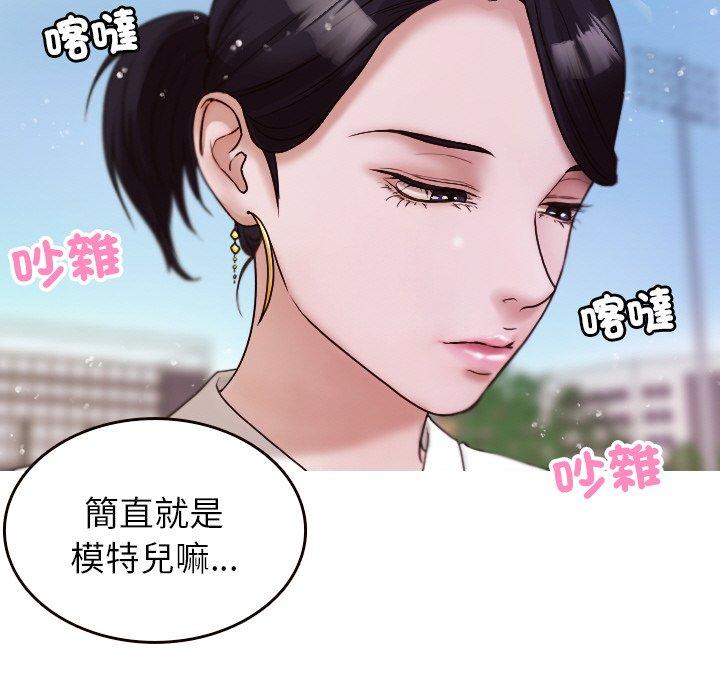 40P - 寄生教授家/借住教授家