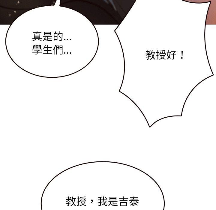 49P - 寄生教授家/借住教授家