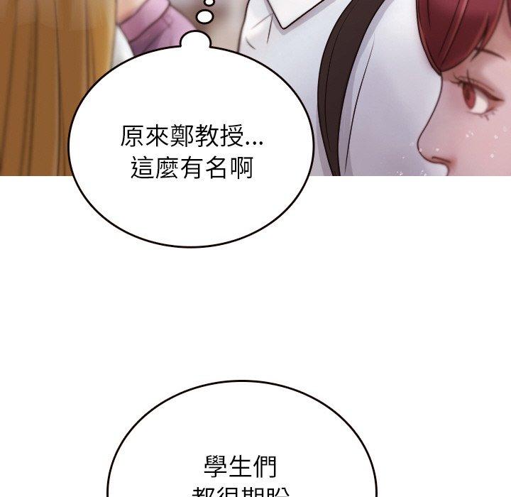 58P - 寄生教授家/借住教授家