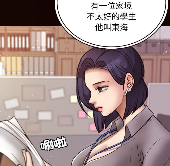 78P - 寄生教授家/借住教授家
