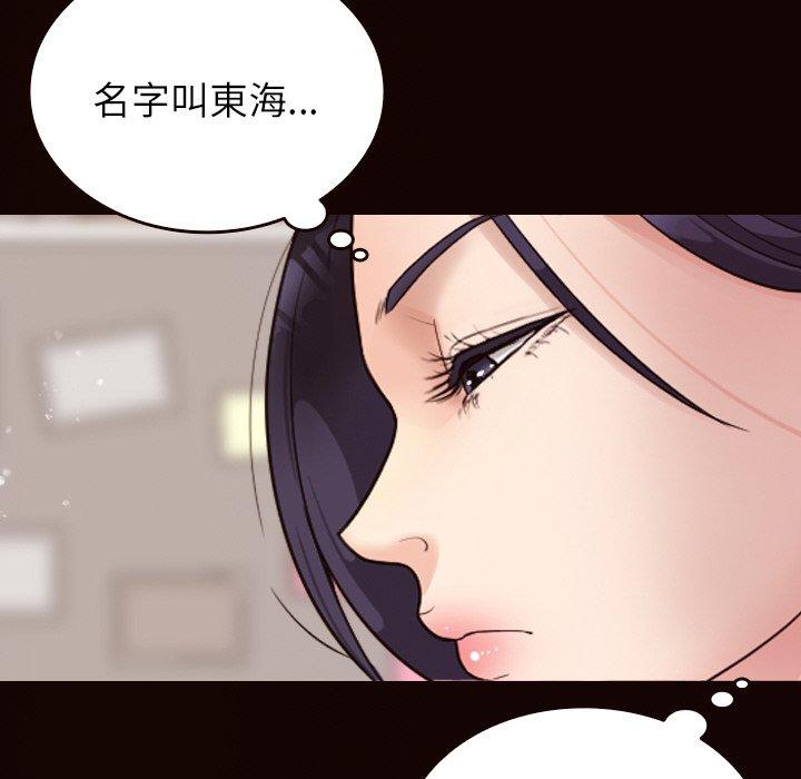 86P - 寄生教授家/借住教授家